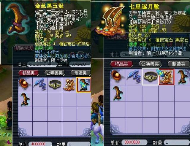 质始终很稳 质始终很稳