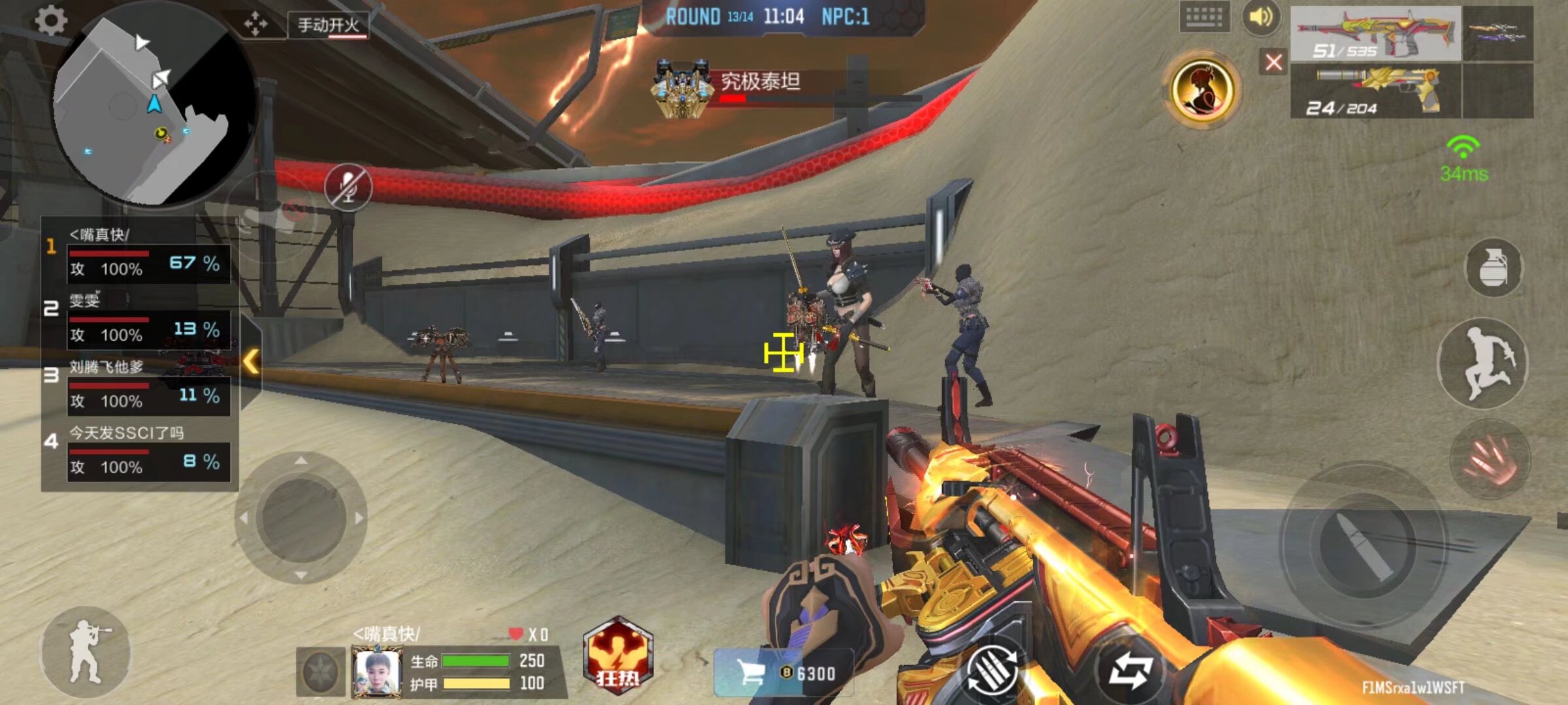 连接的世界 连接的世界