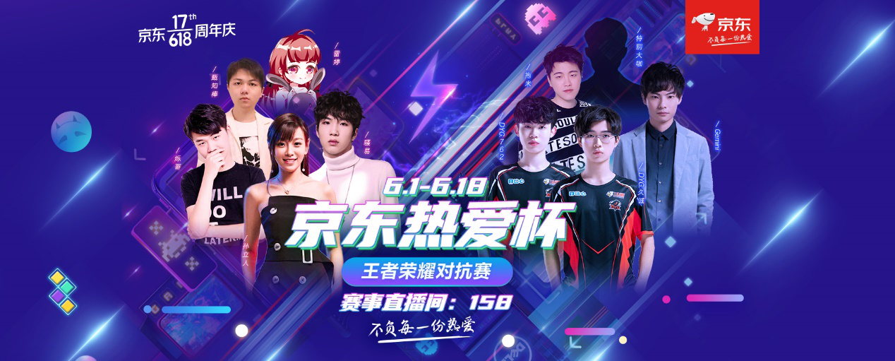 与教练组的