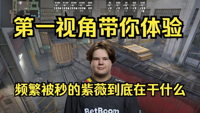 弗里克正在